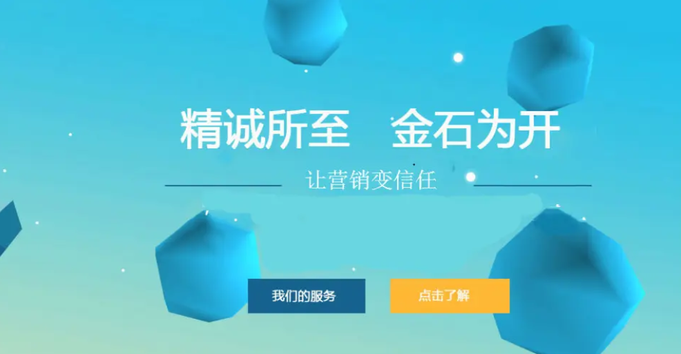 互联网营销中，一般企业应如何编写软文