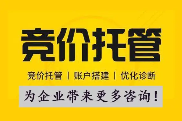 竞价掌握的三要点，写出抓人眼球的高点击创意