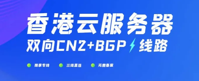 国外云服务器需要备案吗?