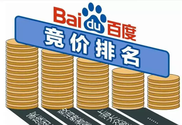 冒牌企业公然在百度做竞价排名广告，百度被判无责