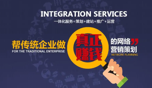 企业要把握住机遇，布局网络推广，是当前局势下的不二之选！