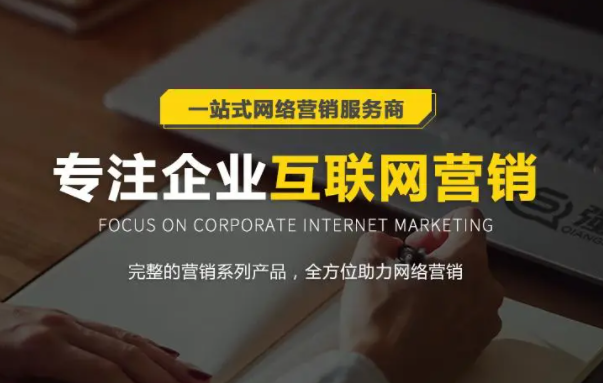 品牌优势成制胜关键，企业更应该注重品牌网络推广！