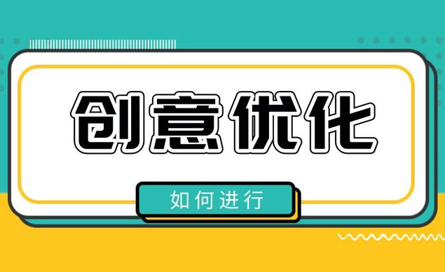 SEM文案怎么写才能更有效？