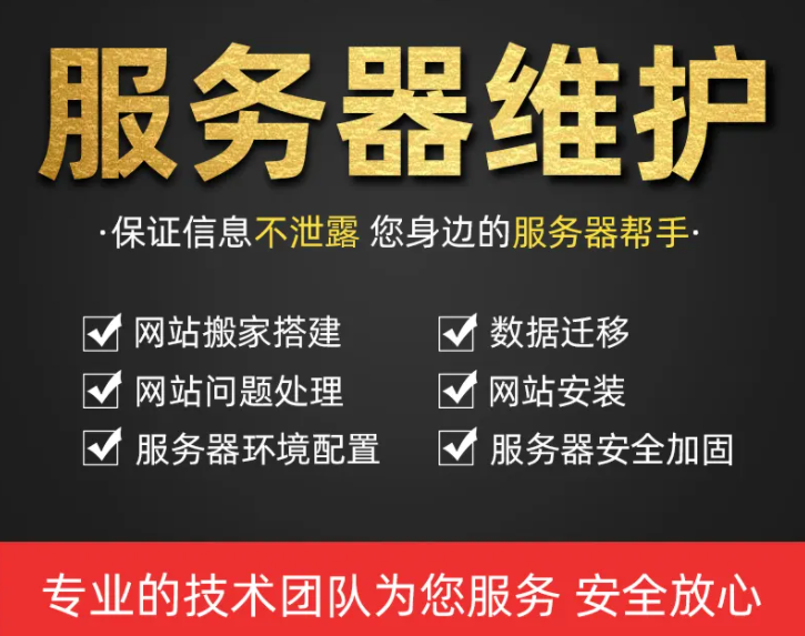 快速轻松迁移网站至新的云服务器，一看就会的简单方法！