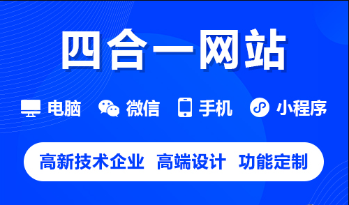 现在企业有必要做网站吗？