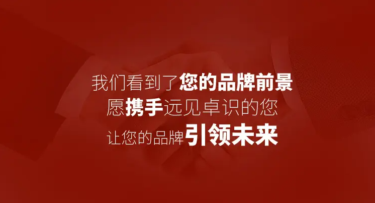 企业为什么要做品牌推广，品牌推广的目的，意义与价值何在？