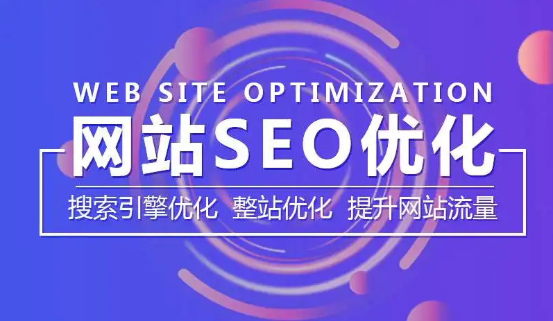 文章图片带水印会影响网站SEO优化吗?