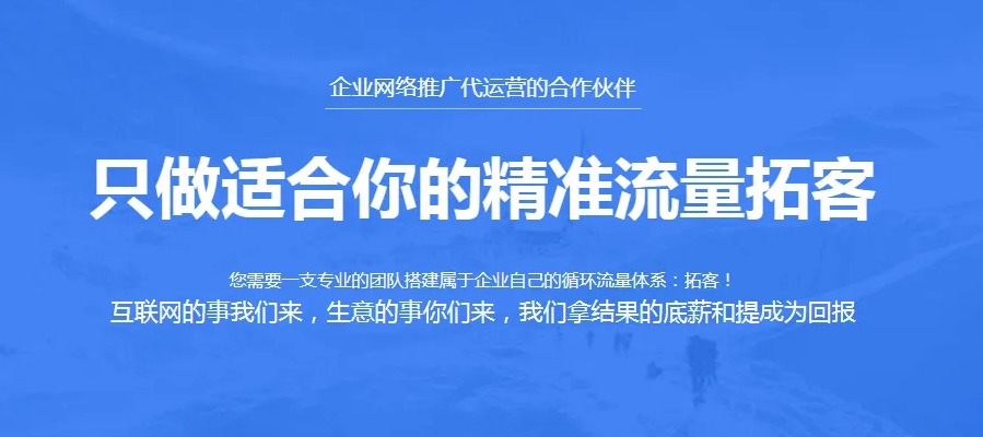 做网络运营推广没有好的思路应该怎么办？
