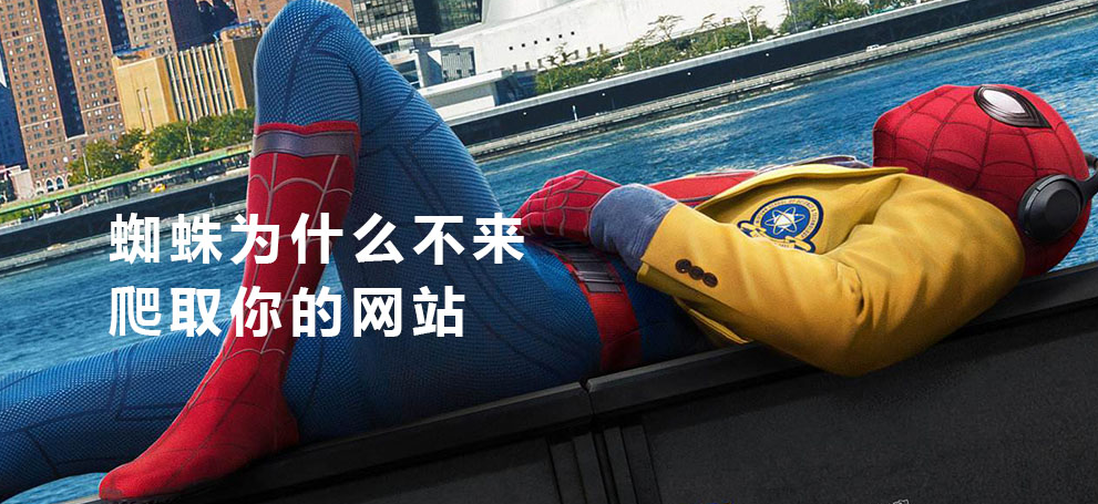 如何提高百度对网站的抓取频次