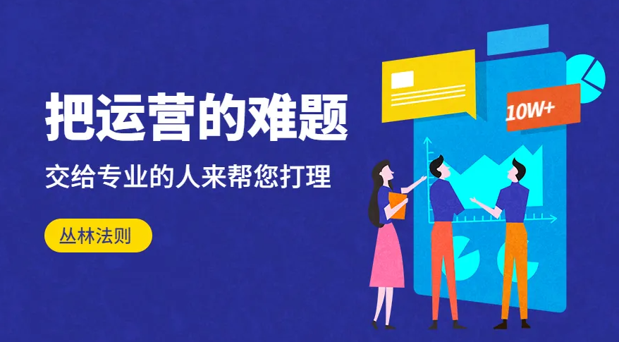 口腔诊所没业绩？美团代运营让你订单轻松翻倍！