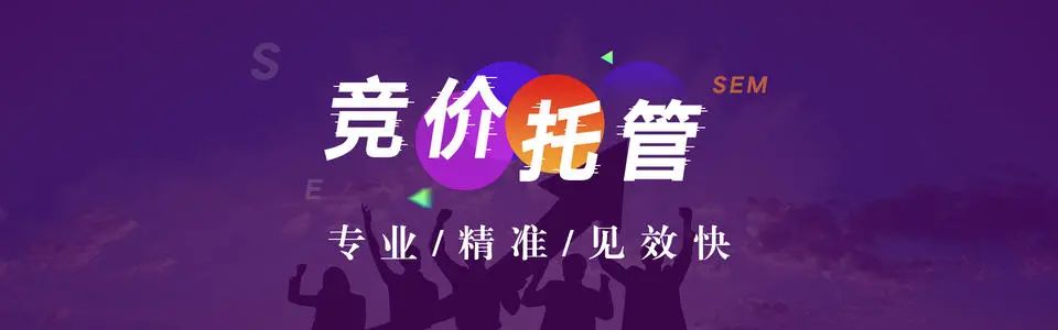 百度竞价广告为什么有点击无咨询？