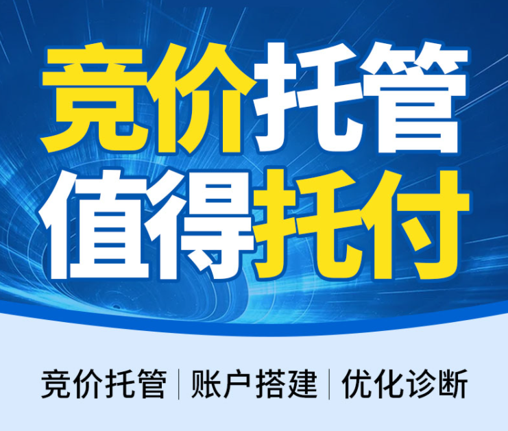 搜狗和360竞价推广谁的搜索流量大？