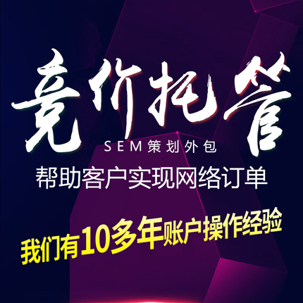 搜狗竞价退出历史舞台，SEM行业2023新洗牌！