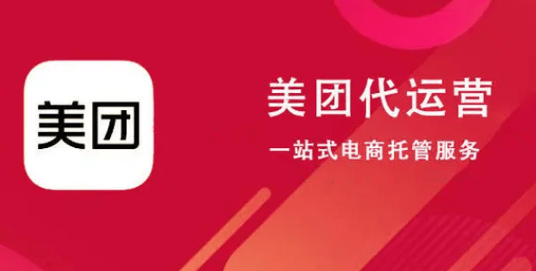 口腔美团店铺如何最小化避免单量下滑？
