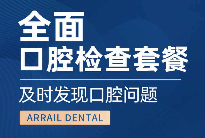 为什么口腔诊所，一定不能错过美团点评？