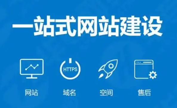 网站建设完成，如何实现有效运营