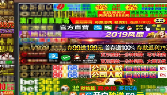 警惕！公司网站域名到期后未注销，竟被不法分子“劫持”为赌博网站......