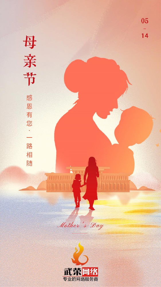 祝天下母亲幸福美丽丨母亲节快乐