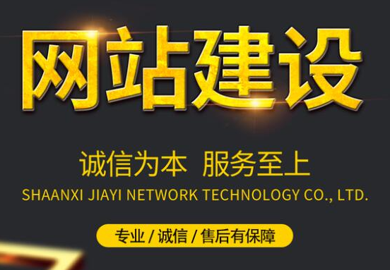 做一个公司网站需要多少钱？