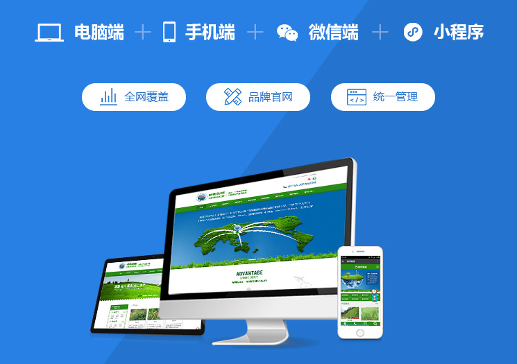 没想到吧！做厨卫的，这样建官网能增加销量！