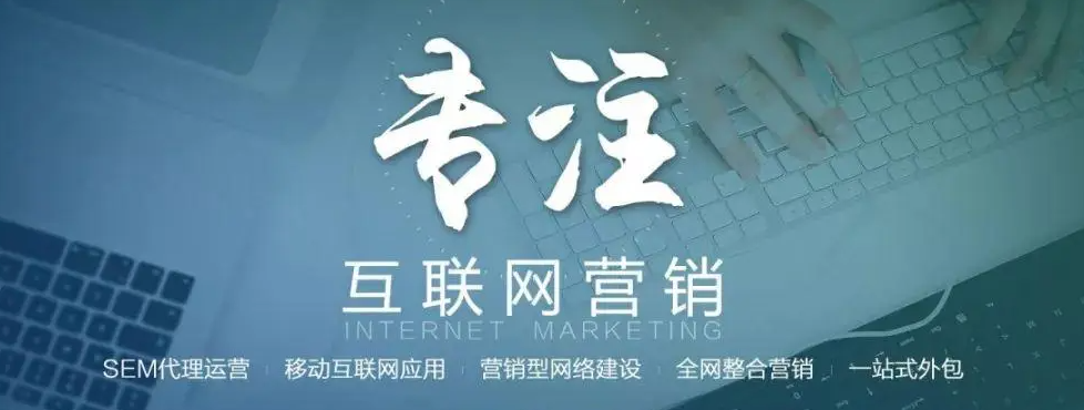 选择优秀的网站建设供应商的干货指南