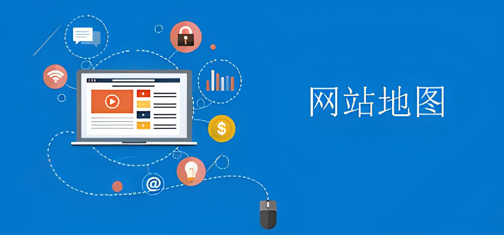 关于百度站长平台清理网站陈旧sitemap文件的通知