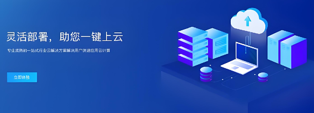 云服务器5M带宽网速快吗？