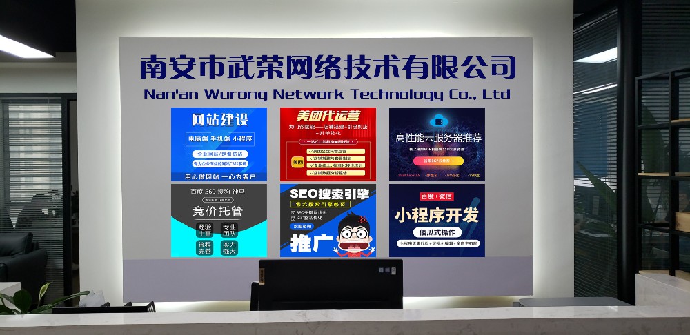 网站建设公司本地还是异地好？选择关键在哪里？