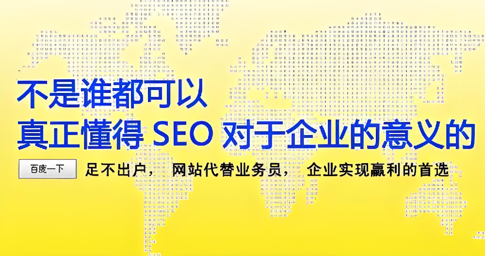 做百度SEO优化，多久能见效果？