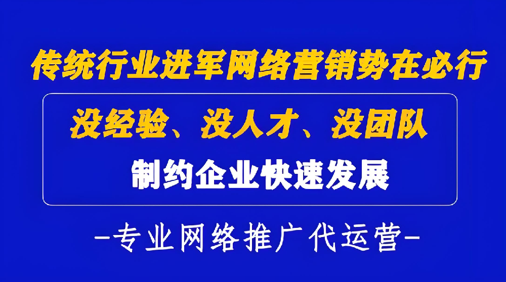 百度竞价代运营怎么收费的，2025最新收费标准及模式？