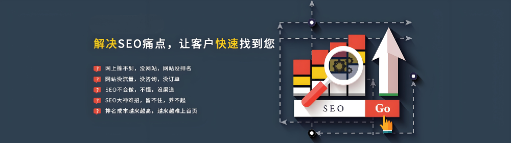 2025要想做好网站SEO，必须做好关键词优化！