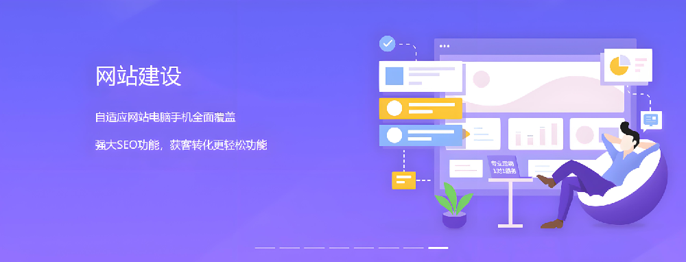短视频盛行的时代，网站建设——您的品牌仍不可或缺的坚固基石！