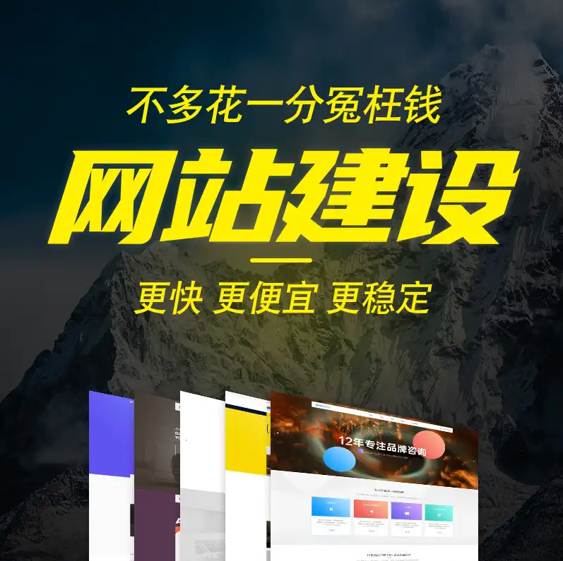 小网站，大作用：公司想要脱颖而出？网站建设是第一步