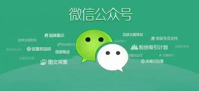 写公众号，这样做SEO，轻松提高文章排名