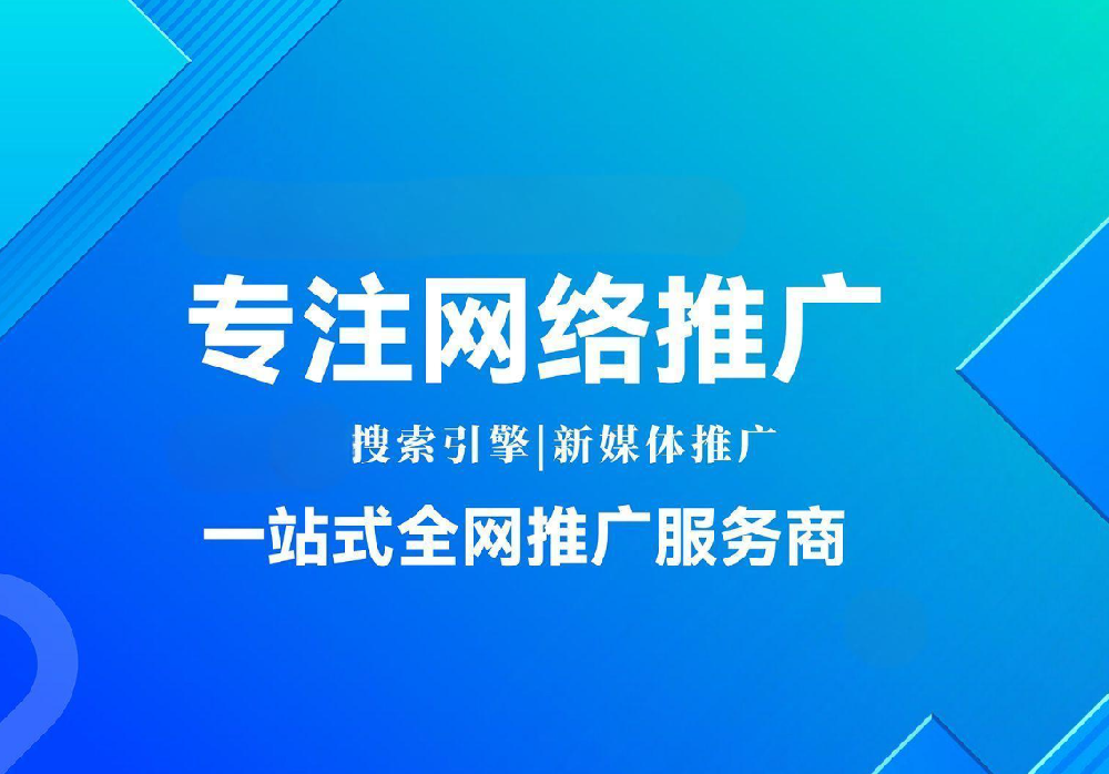 中小企业必看：短视频与AI时代的互联网营销推广路径