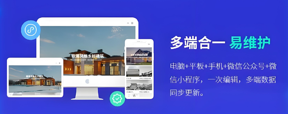 短视频兴起，企业网站建设还有一席之地吗？