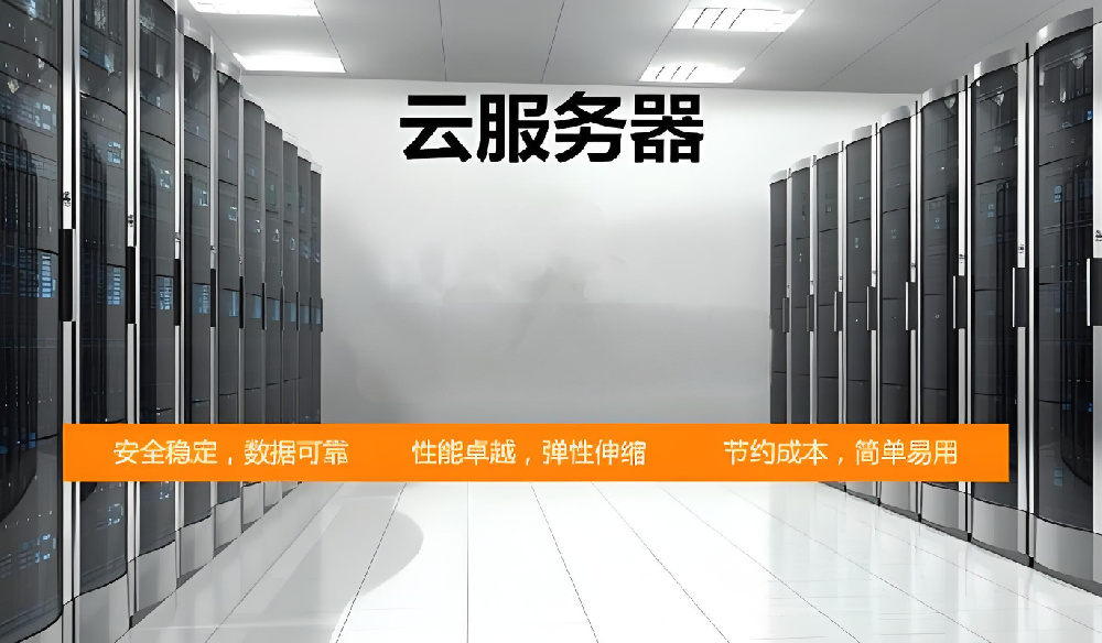 一文读懂：共享、VPS、云主机，到底怎么选？