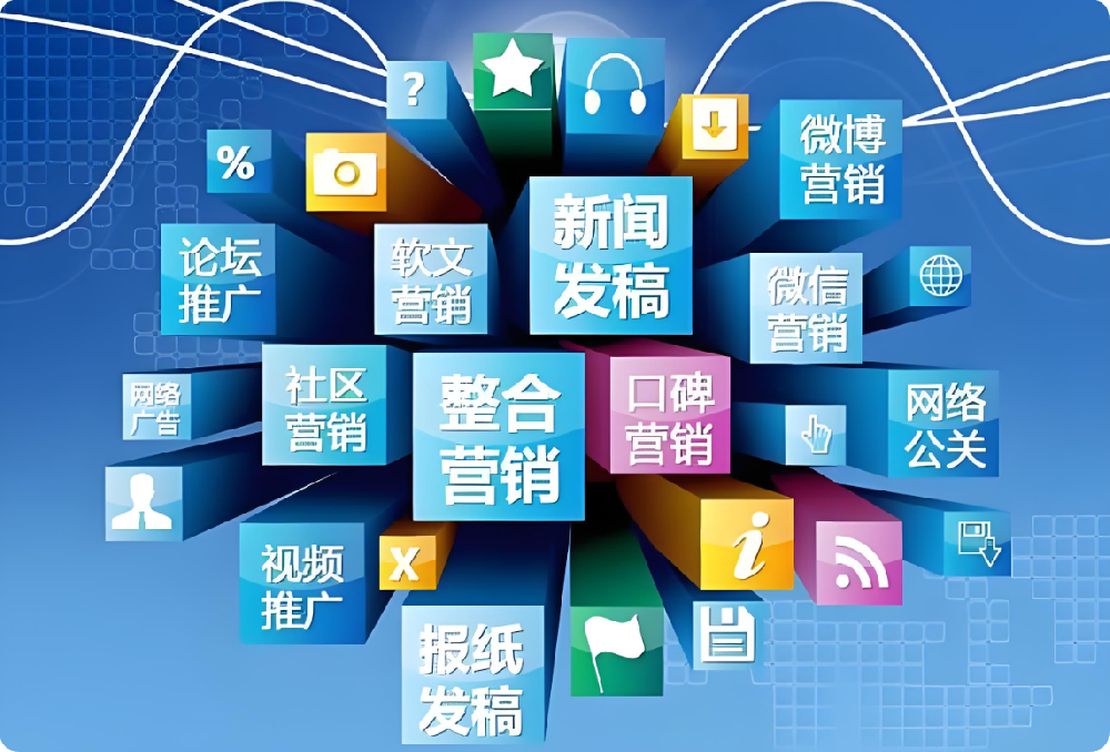深度剖析：当下最有效的网络推广方式大盘点