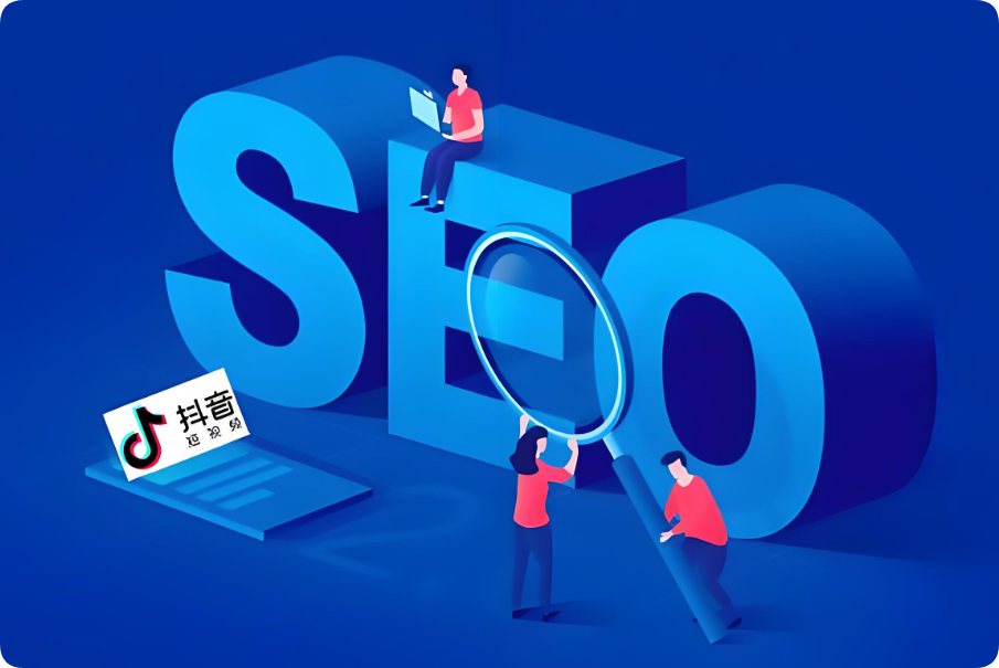 流量之战：网站SEO与抖音SEO，谁才是营销C位？