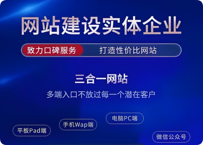 别再等了！制造业企业快投身网站建设！