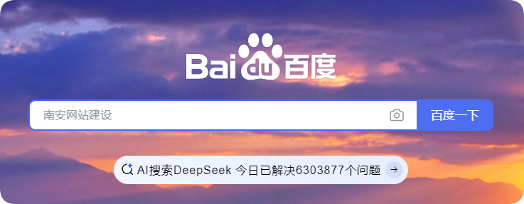 “DeepSeek”对“百度搜索”的冲击到底有多大？