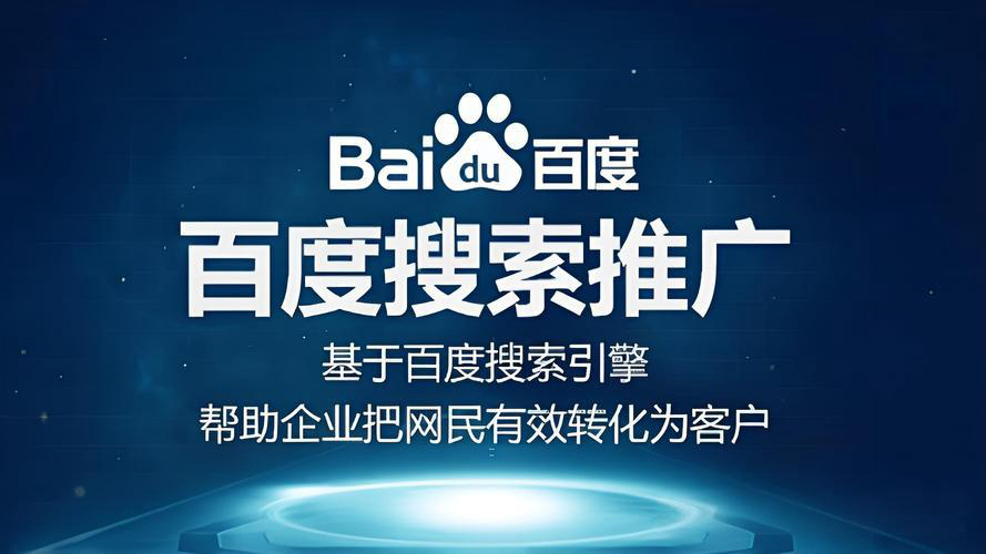 南安企业必看！别让网站石沉大海！如何在百度搜索引擎上找到你企业的网站？