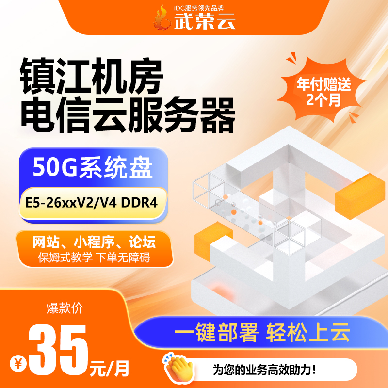 小型网站/博客用2核2GB服务器够用吗？