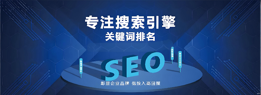 网站搜索“查无此站”？不做SEO优化=等于把客户拱手让给竞争对手！