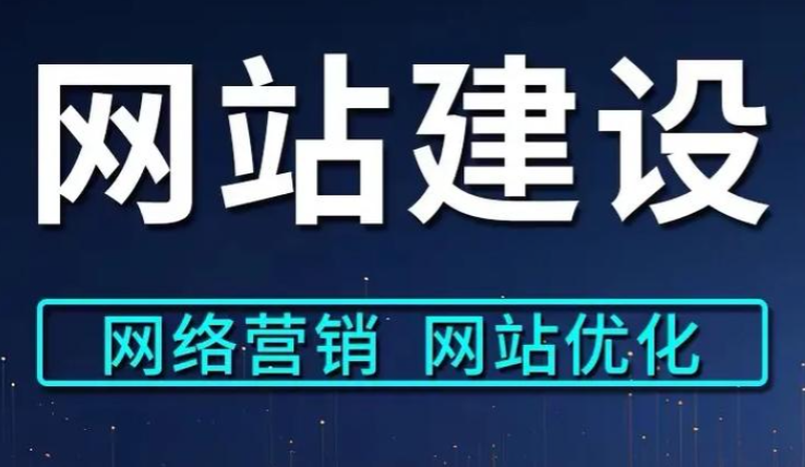 建企业官网真不贵，一两千就能做个能用的网站