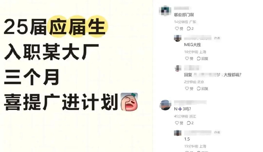 百度2025年底大裁员：Q3巨亏112亿背后，传统搜索时代的终局与AI转型破局
