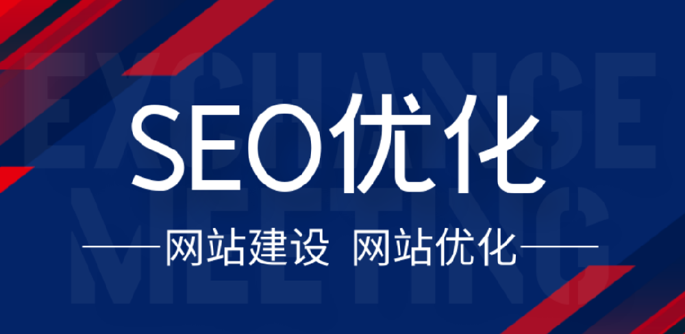 做SEO多久能有效果？什么时候能收到有效询盘？