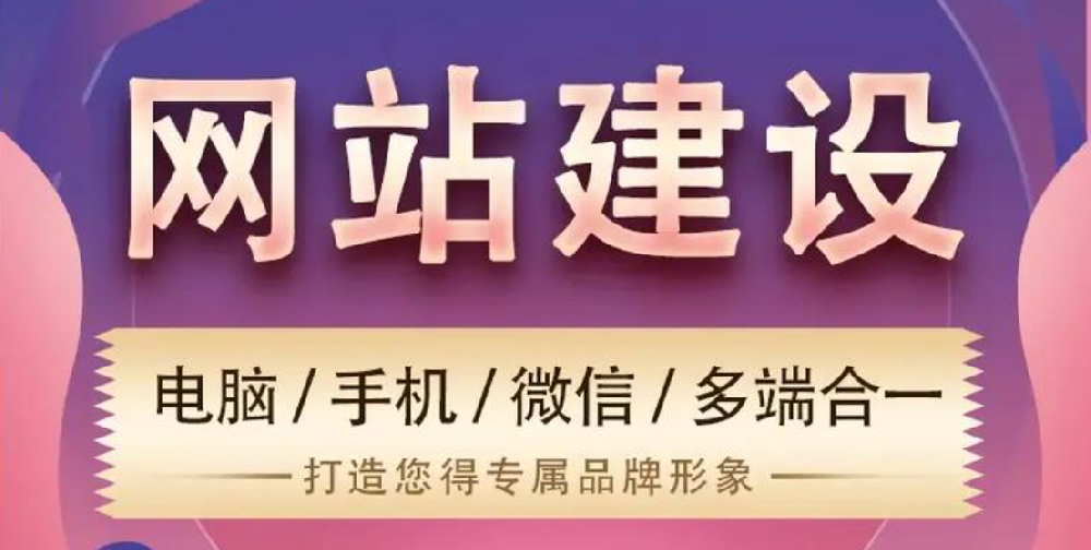 如何用官网帮机械企业获客？