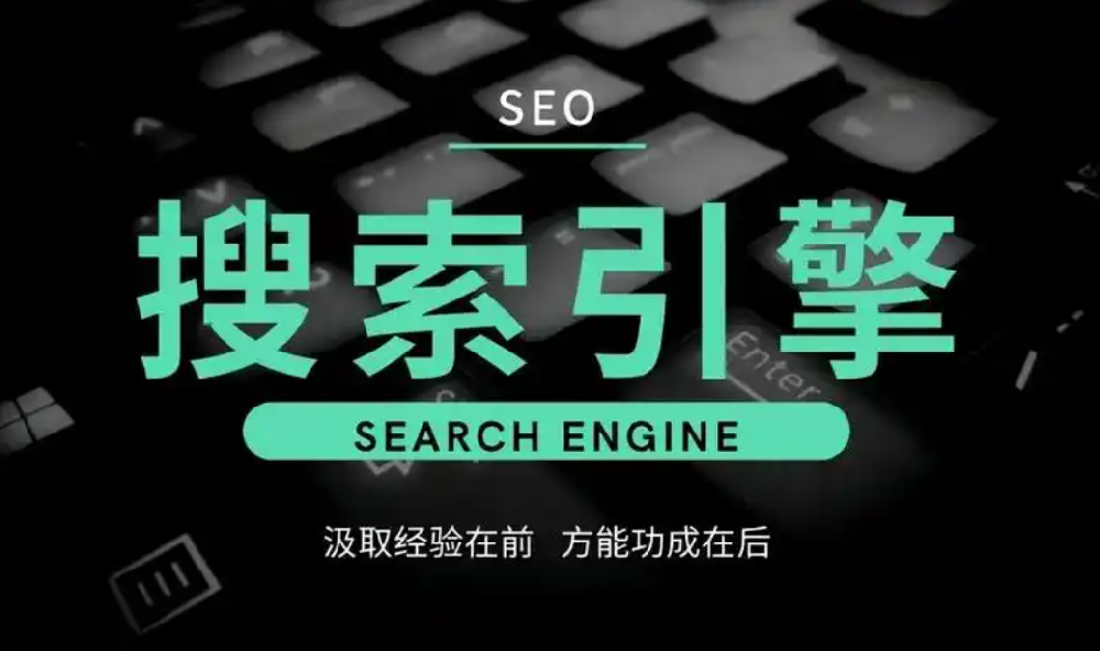 2026小众搜索优化攻略：必应+神马实战技巧，流量不请自来