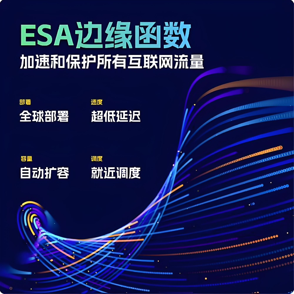 ESA会拦截百度蜘蛛吗？